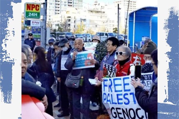Palestine Solidarity & Protest Action Against the Takaichi Governmental